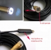 Водоустойчив USB ендоскоп с 5 до 10 метра кабел